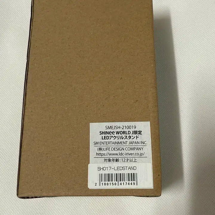 샤이니 일본 굿즈 비스트로 드 샤이니 LED 스탠드