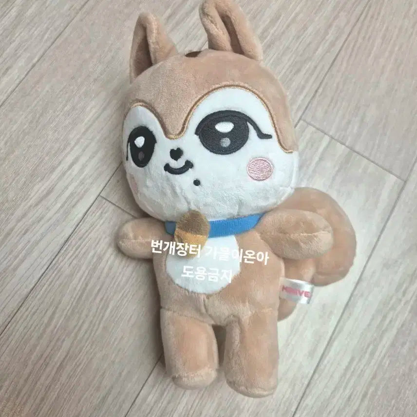 아이브 가을 미니브 인형 달이 플러쉬 오리지널 판매 비공굿 포카
