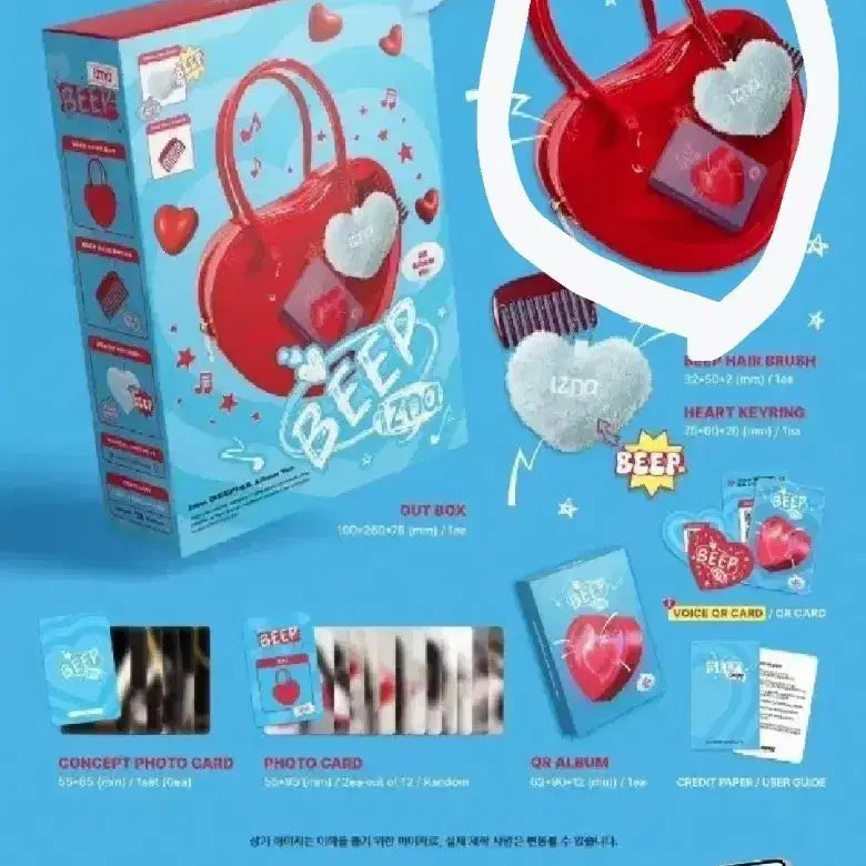izna 이즈나 BEEP 앨범 QR 버전 가방만 판매 합니다