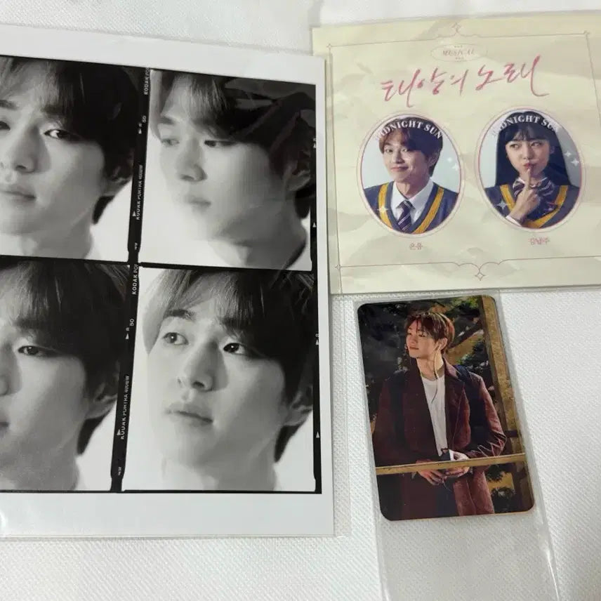 샤이니 온유 태양의 노래 책+굿즈들