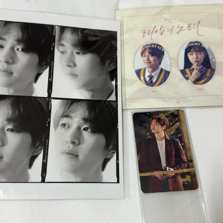 샤이니 온유 태양의 노래 책+굿즈들