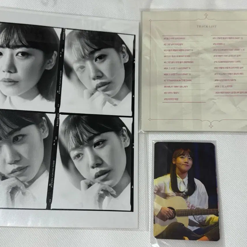 샤이니 온유 태양의 노래 책+굿즈들