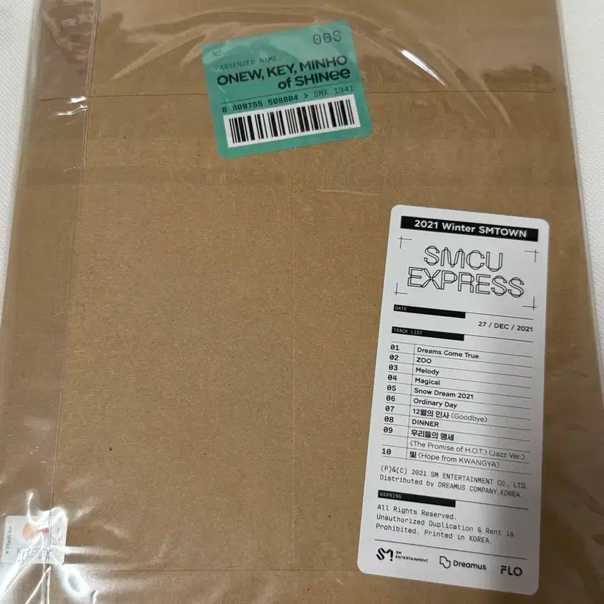 샤이니 2021 윈터 에스엠타운 앨범 미개봉