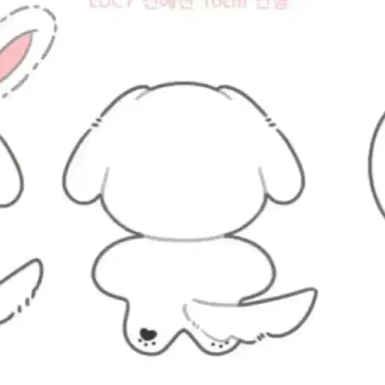 루시 신예찬 인형 설부지 판매 급처