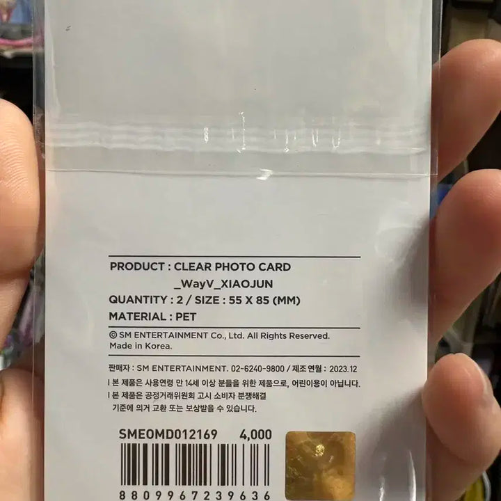 WayV 2024 시그 샤오쥔 투명포카 세트 정가양도