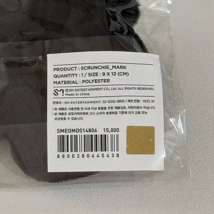 NCT 마크 맠가사리 흑가사리 스크런치 미개봉