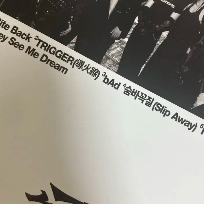 더보이즈 트리거 앨범