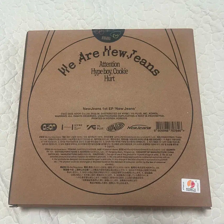 뉴진스 가방 앨범 미개봉 블랙