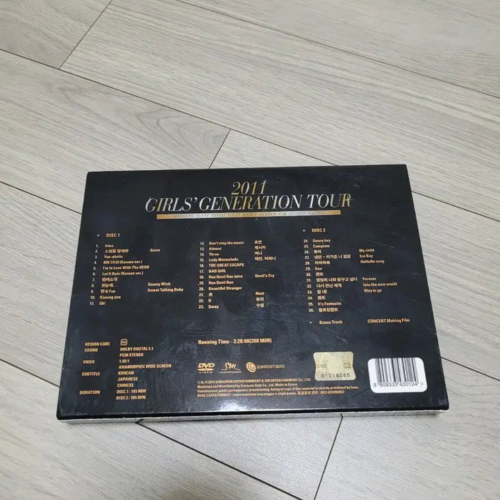 소녀시대 2011 걸스 제너레이션 투어 DVD