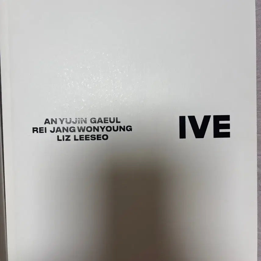 아이브 아이엠 앨범