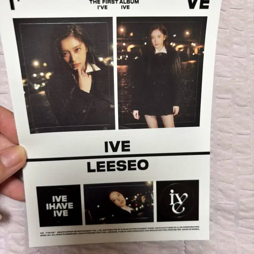아이브 아이엠 앨범