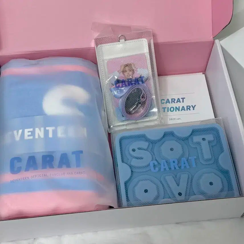 세븐틴 svt 캐럿 4기 키트 구성품 양도