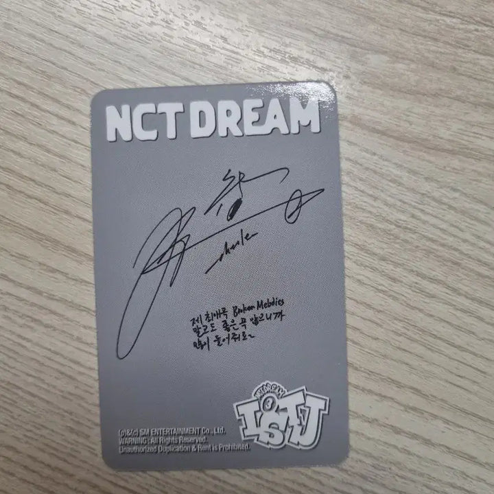 엔시티드림 천러 istj포카