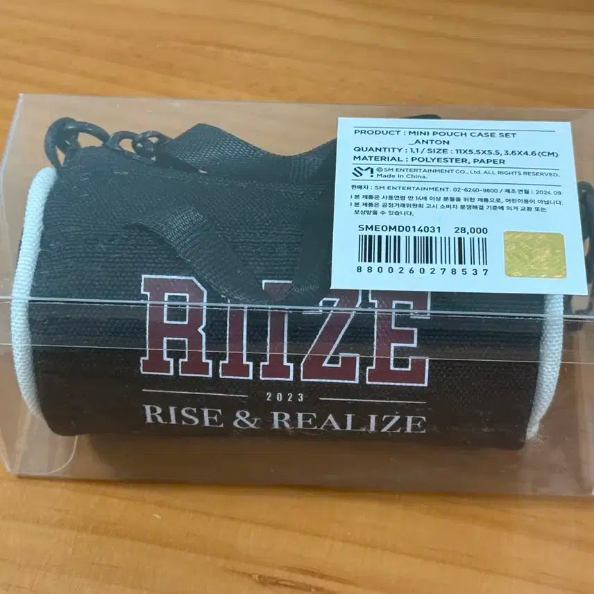 라이즈 riize 미니 파우치 양도 라이징 에필로그 팝업