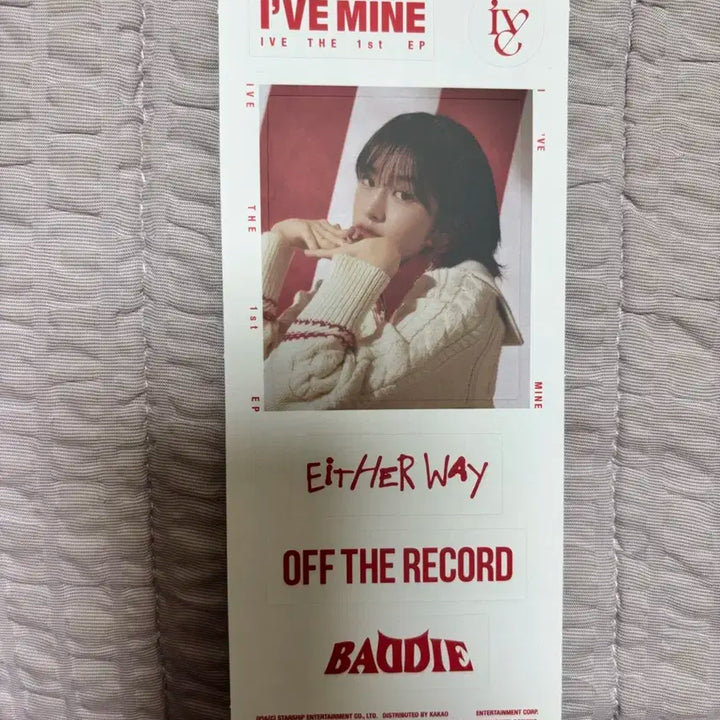 아이브 Either Way 앨범