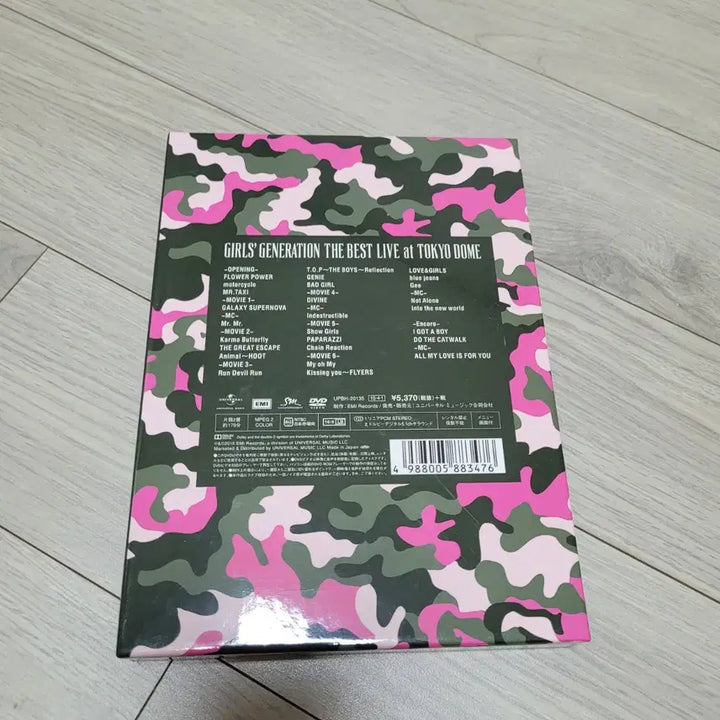 소녀시대 더 베스트 라이브 도쿄돔 DVD