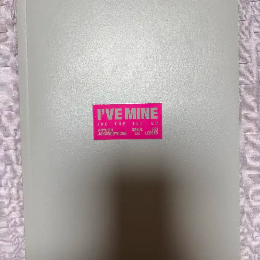 아이브 Baddie 앨범