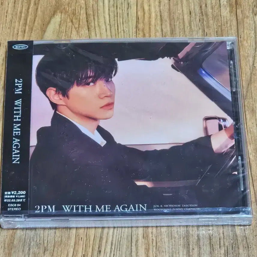 미개봉 2PM With Me Again 앨범(준호)