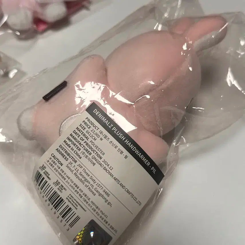 데이식 데니멀즈 손난로 인형 필 필끼 원가양도