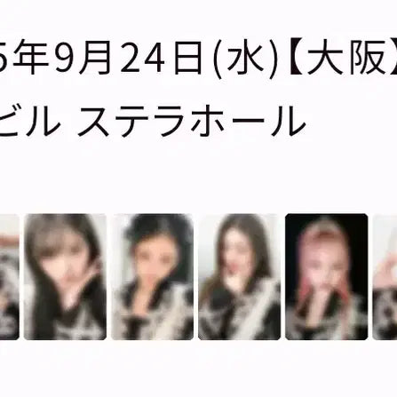 ive아이브 BeAlright비올라잇 유진 오사카Ver.