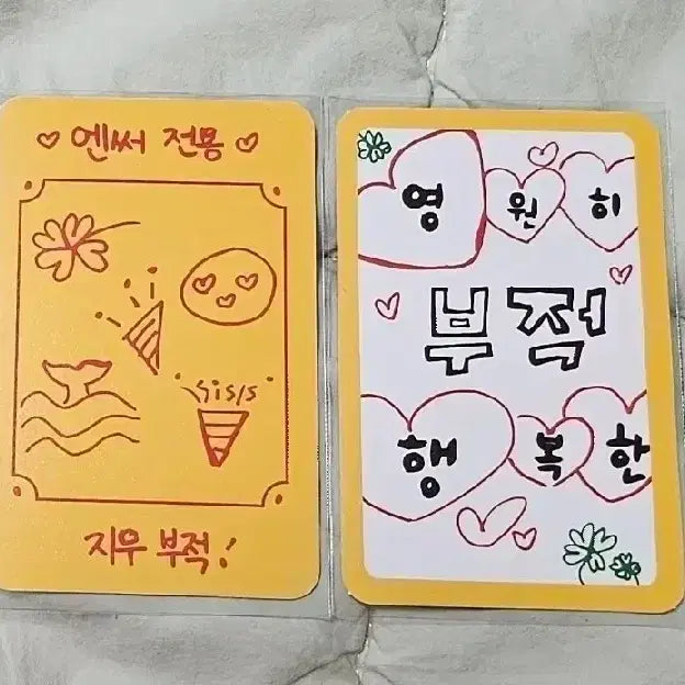 엔믹스 첫콘 온라인 md 구매 특전 행운부적 지유 포카2장