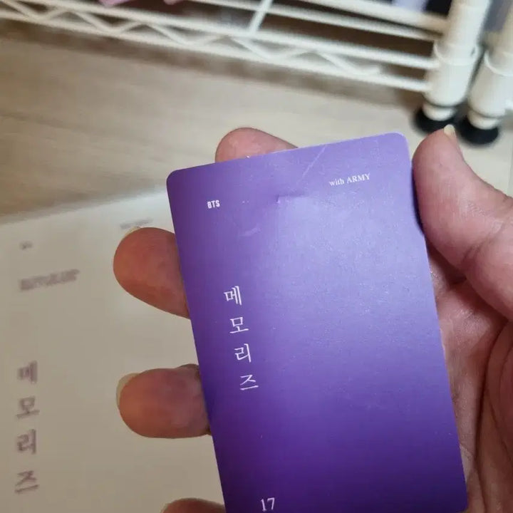 방탄 2017메모리즈 지민 포카포함 풀셋양도.  bts