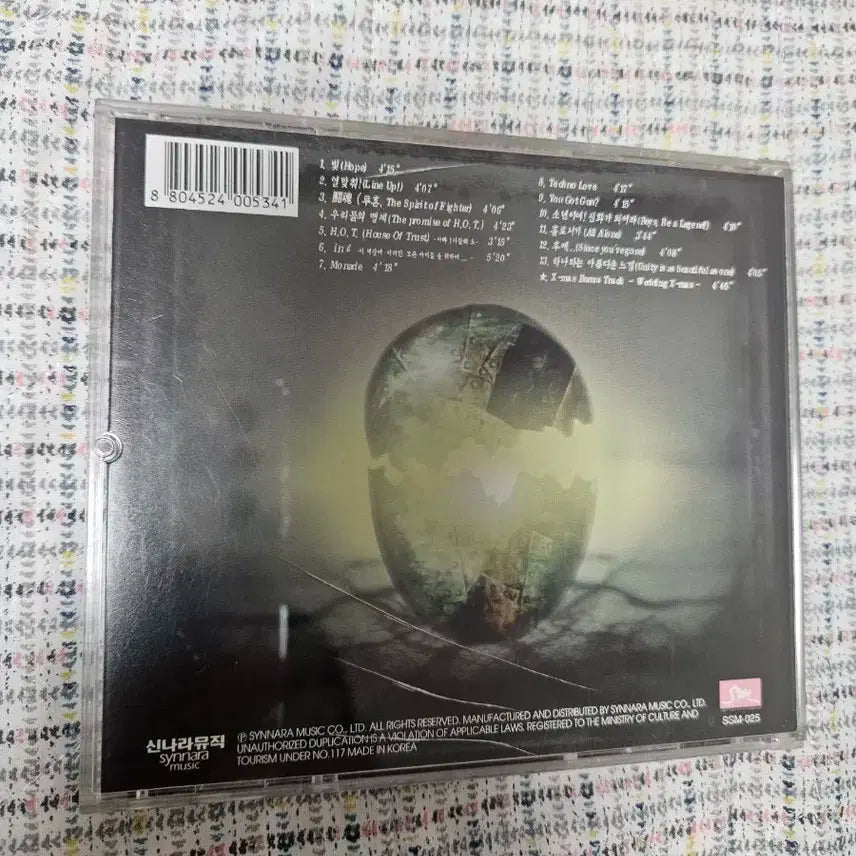 HOT 3집 앨범 음반 CD