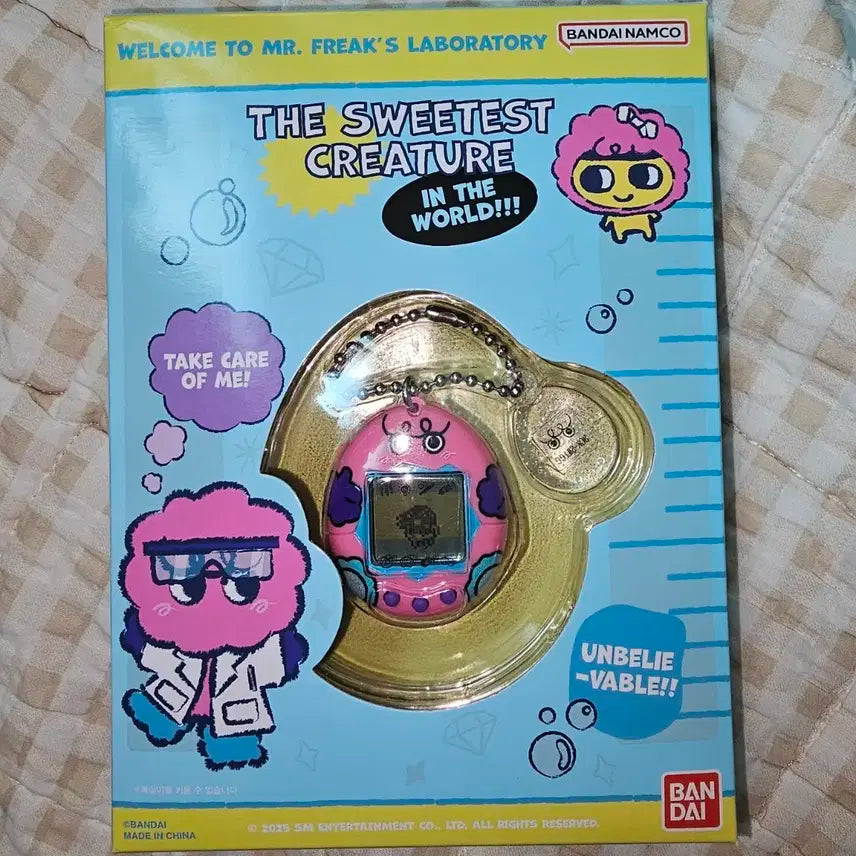 샤이니 키 복실이 다마고치