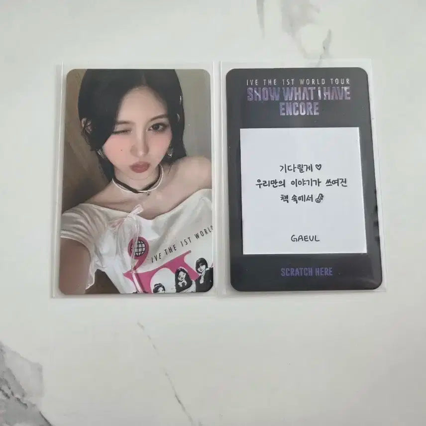 아이브 쇼왓아이해브 앙콘 가을
