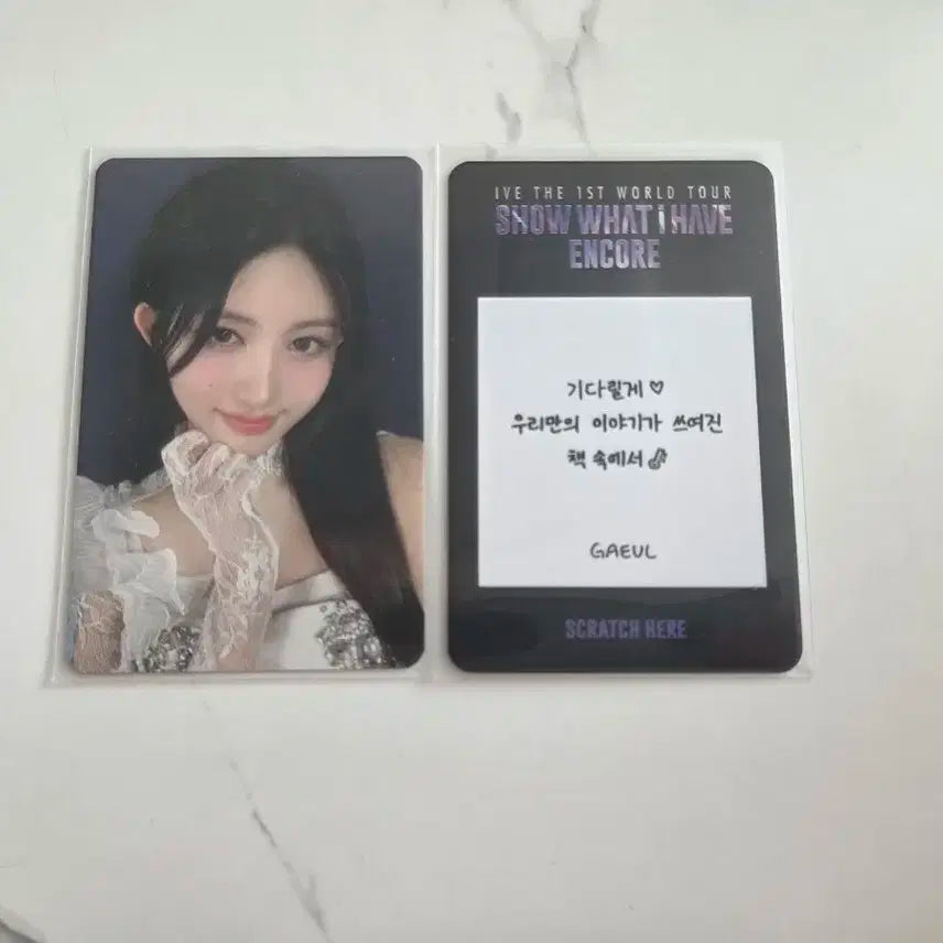 아이브 쇼왓아이해브 앙콘 가을
