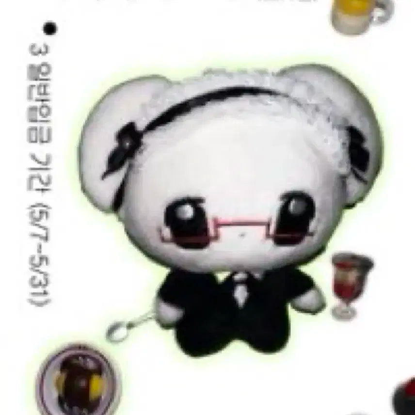 앤팀 의주 인형 집사즈