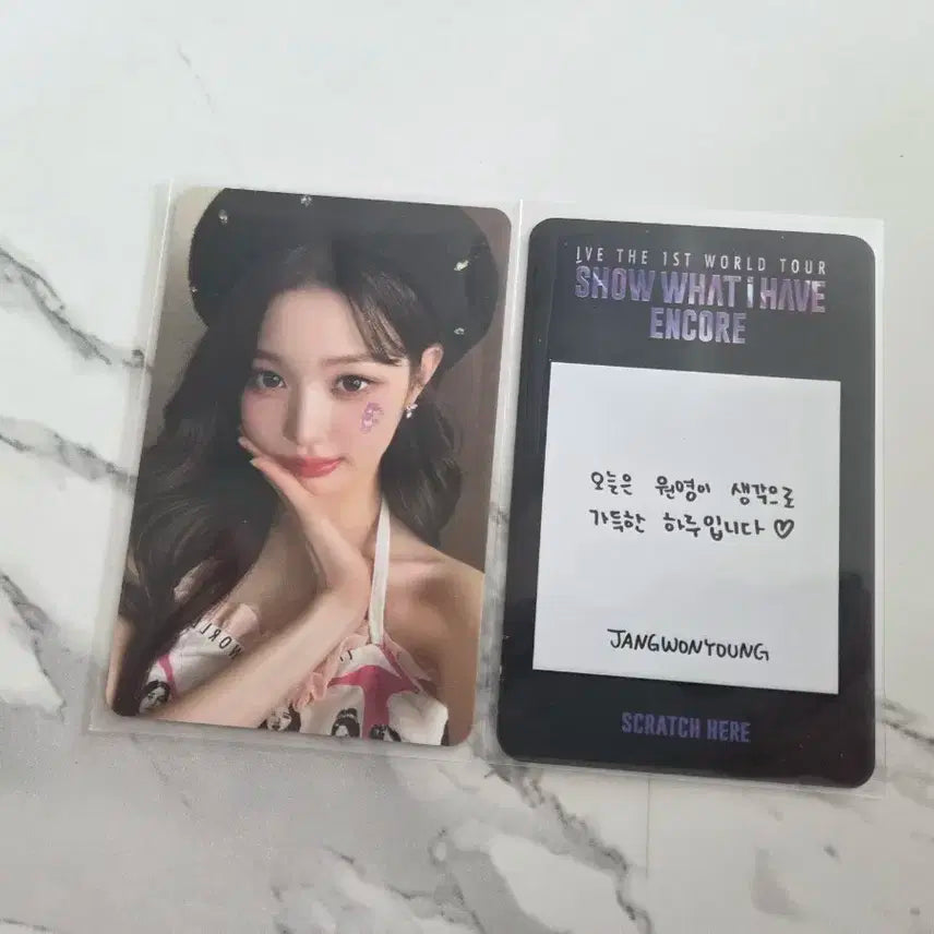 아이브 쇼왓아이해브 앙콘 원영