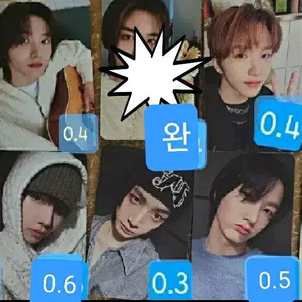 보넥도 올리브영 씨유 cu 미공포 특전포카