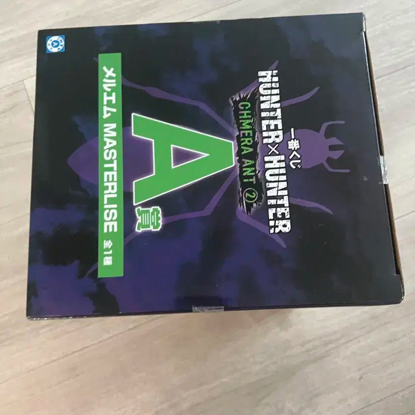 헌터x헌터 키메라앤트2탄 A상 메르엠