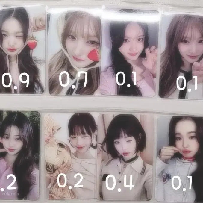 아이브 포카 (급처)