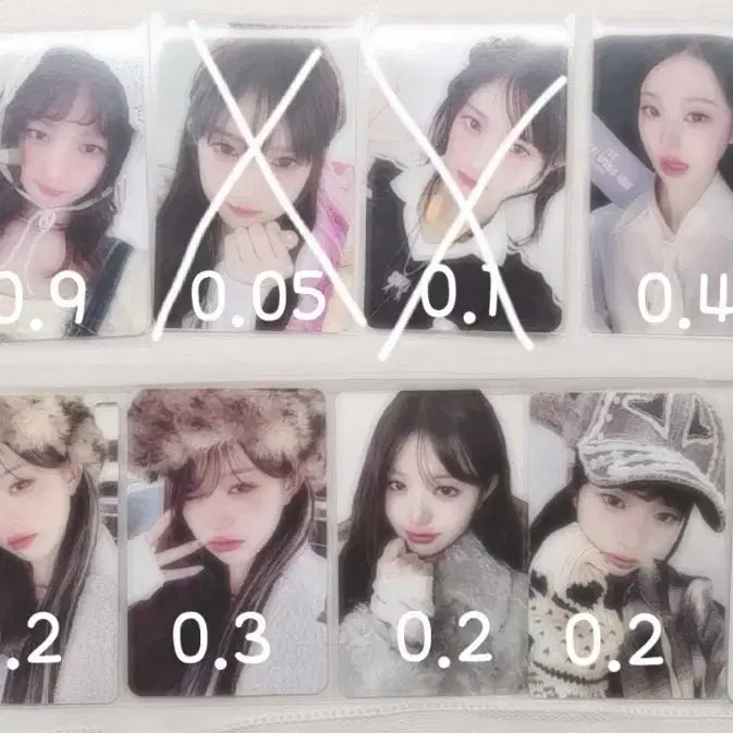 아이브 포카 (급처)