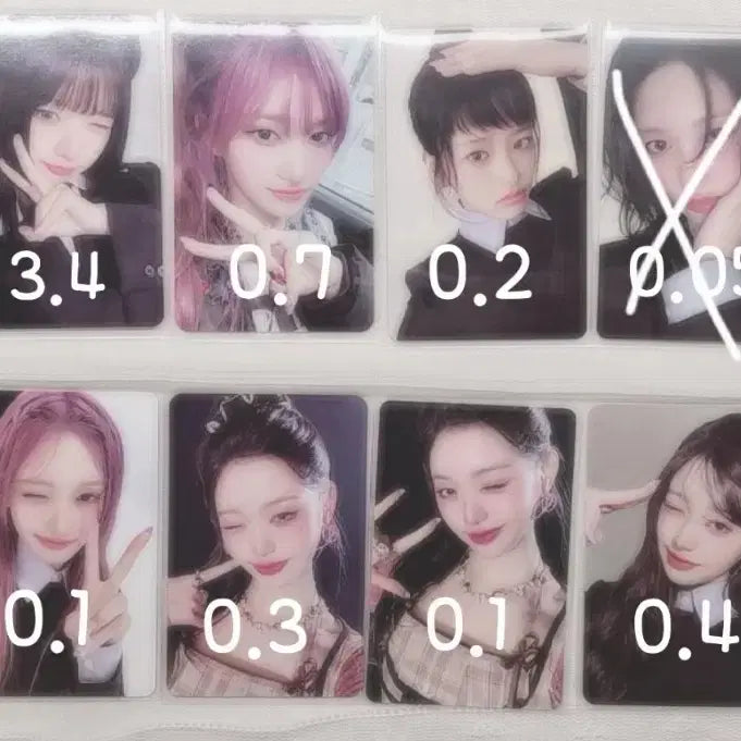 아이브 포카 (급처)