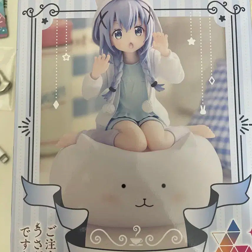 세가 카후우치노
