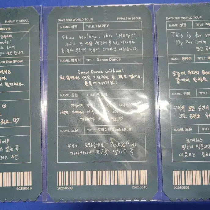 데이식스 포에버영 피날레 입장기프트 미니엽서북 가사지티켓