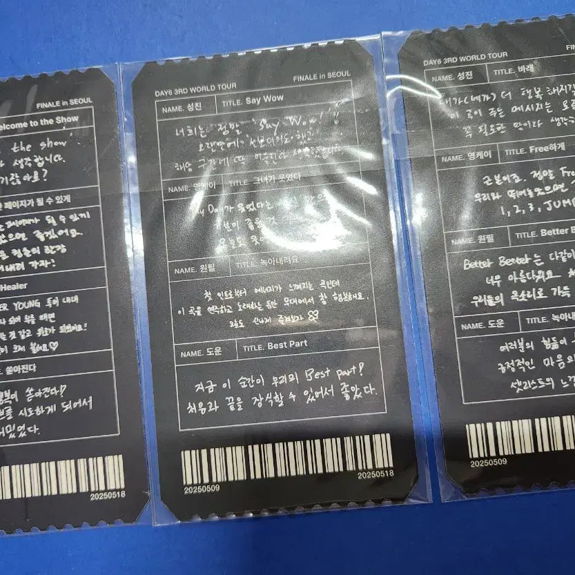 데이식스 포에버영 피날레 입장기프트 미니엽서북 가사지티켓