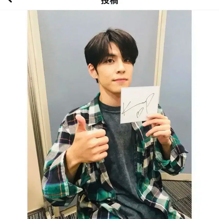 데이식스 UNLOCK 앨범 원필 + 친필 싸인 DAY6 일본 음반