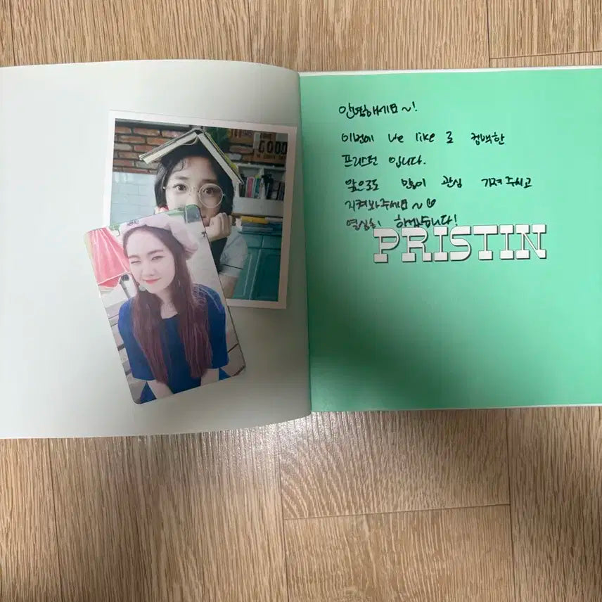 프리스틴 Schxxl Out 앨범 친필 싸인 CD 비매