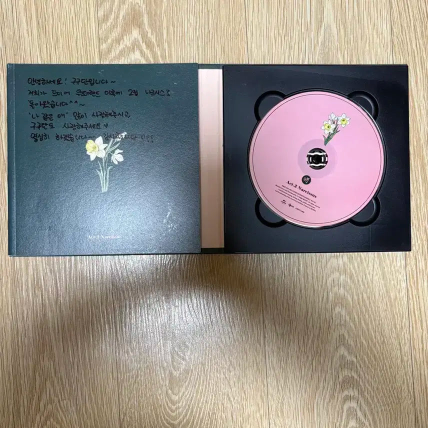 구구단 Act.2 Narcissus 친필싸인 앨범 CD