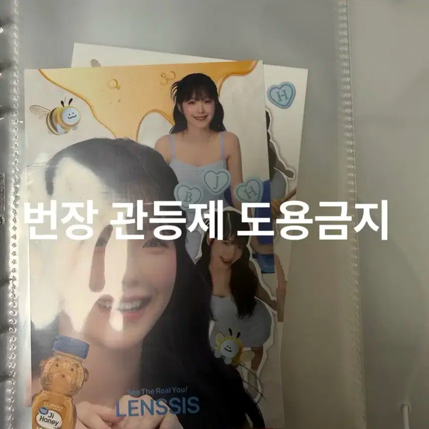 프로미스나인 백지헌 포카 + 하이하바 바인더 일괄