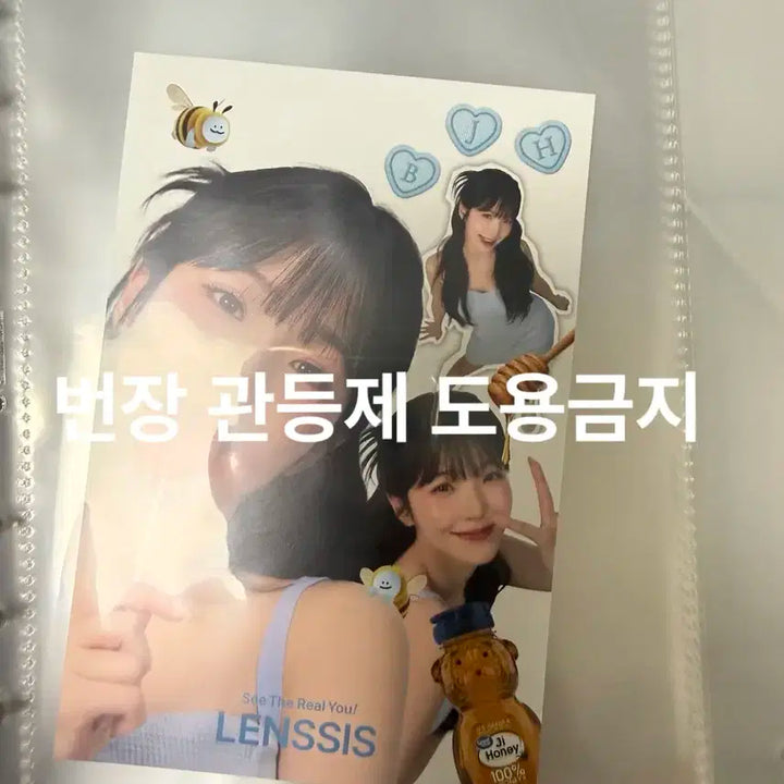 프로미스나인 백지헌 포카 + 하이하바 바인더 일괄