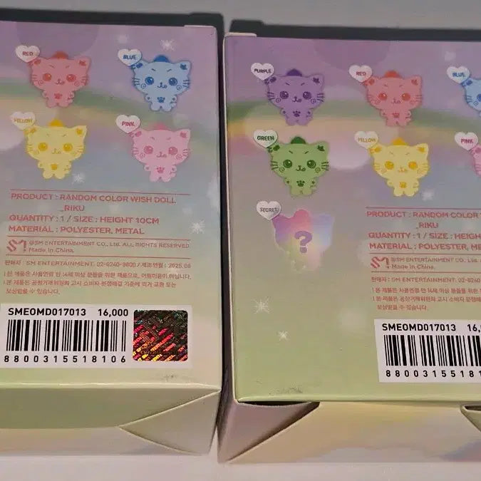 COLOR WISH DOLL컬러 위시돌 리쿠 초록 쿠리 1개