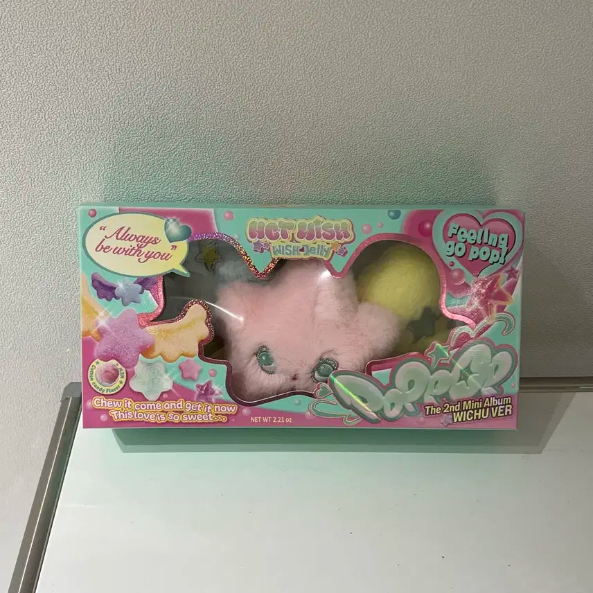 엔시티위시 팝츄 시온 풀셋