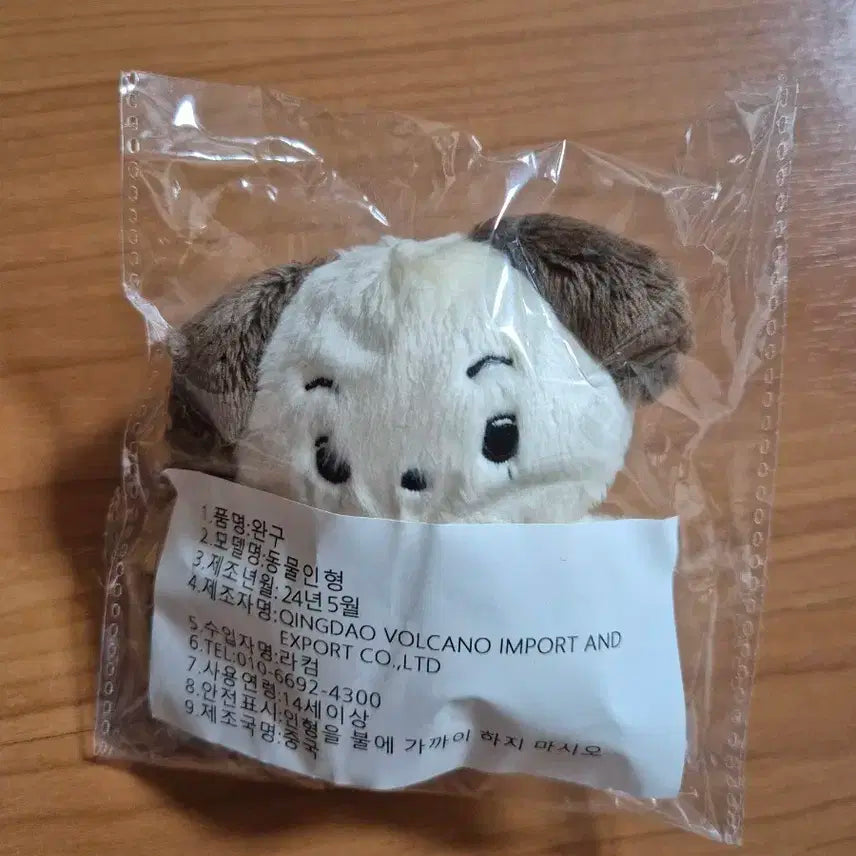 인형 새상품