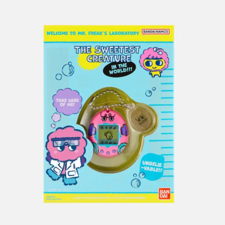 샤이니 키 복실이 다마고치 판매