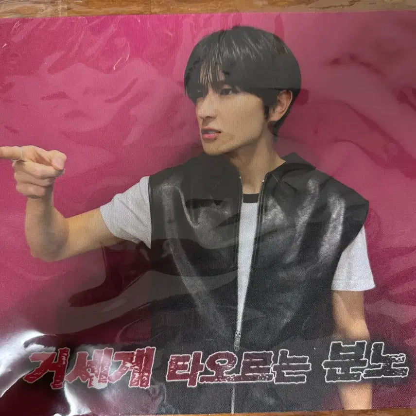 더보이즈 현재 재현 공방 마우스패드